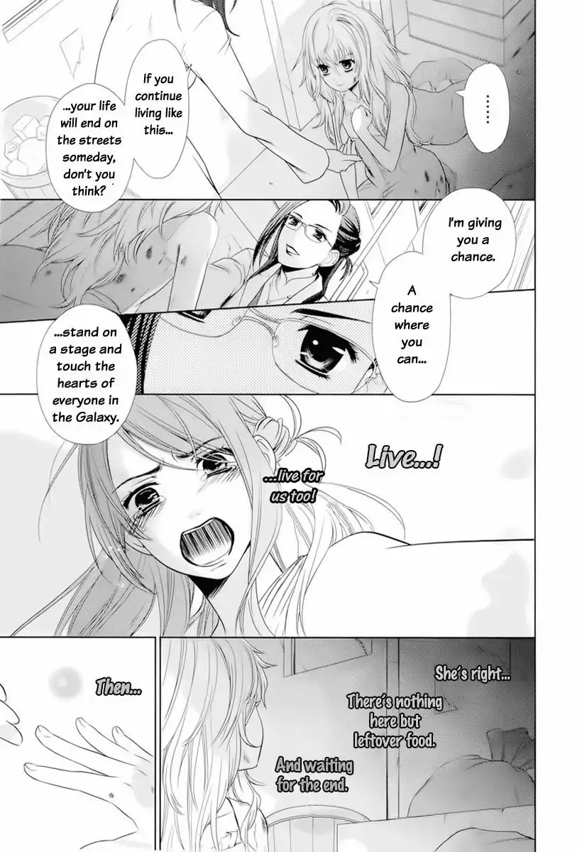 Sheryl - Kiss in the Galaxy Chapter 0 15